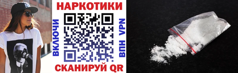 Где купить Верхнеуральск Кокаин АМФЕТАМИН ГАШИШ Alpha PVP Канабис Мефедрон