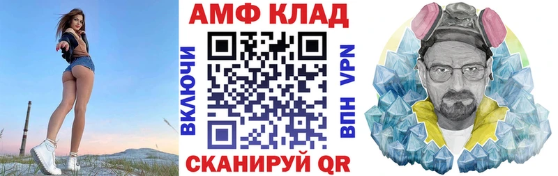АМФ Розовый  Верхнеуральск 