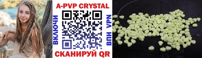 Alpha PVP мука  продажа наркотиков  Верхнеуральск 