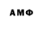 АМФЕТАМИН VHQ Scapegoat 666