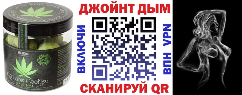 блэк спрут   Верхнеуральск  Еда ТГК марихуана  как найти  