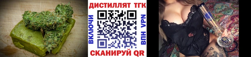 Печенье с ТГК конопля Верхнеуральск