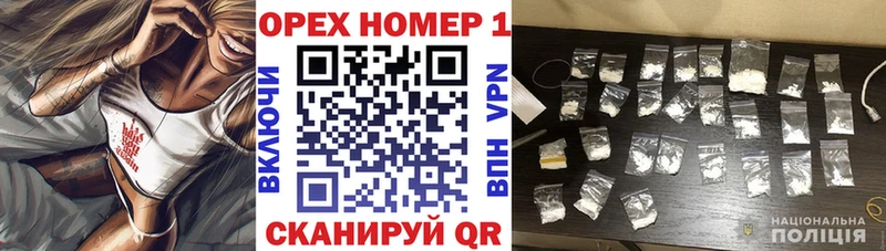 где найти наркотики  blacksprut ссылка  COCAIN Колумбийский  Верхнеуральск 