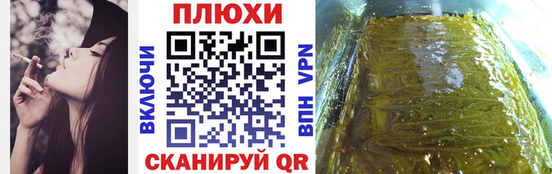 Гашиш убойный купить наркотик Верхнеуральск