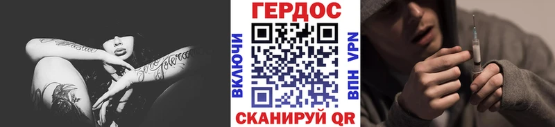 ГЕРОИН гречка МЕГА зеркало Верхнеуральск где продают наркотики