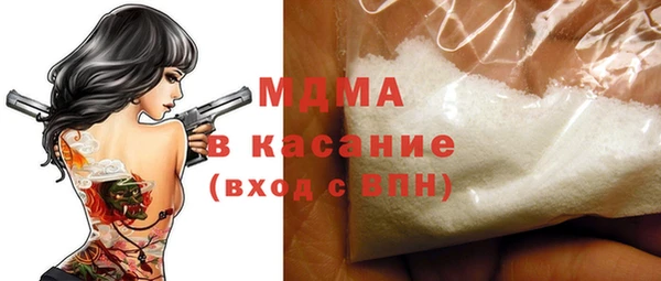 а пвп мука Белоозёрский