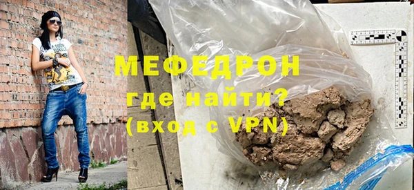 а пвп мука Белоозёрский