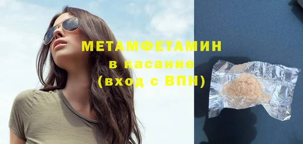 дмт Беломорск