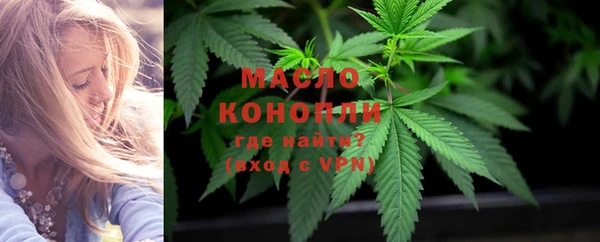 каннабис Белокуриха