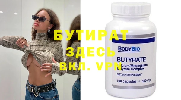 а пвп мука Белоозёрский