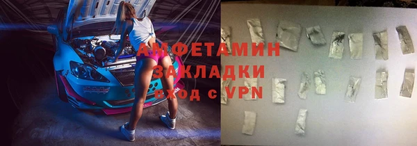а пвп мука Белоозёрский