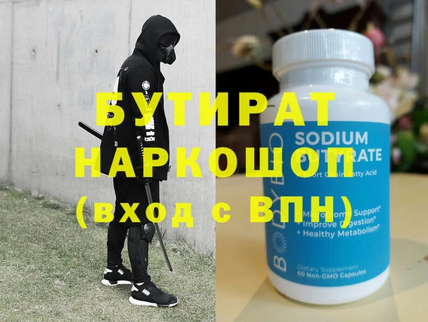 а пвп мука Белоозёрский