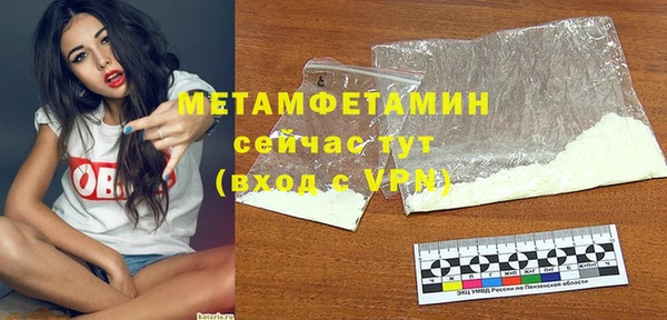 а пвп мука Белоозёрский