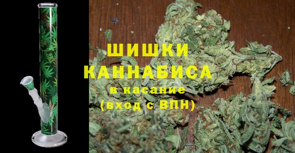 каннабис Белокуриха