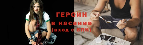 каннабис Белокуриха