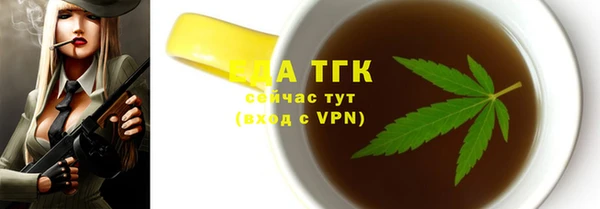 а пвп мука Белоозёрский