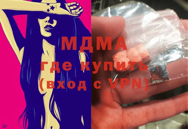 дмт Беломорск