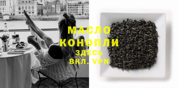 каннабис Белокуриха