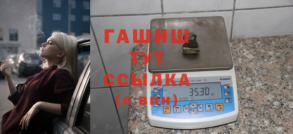 каннабис Белокуриха