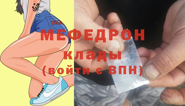 скорость mdpv Балахна