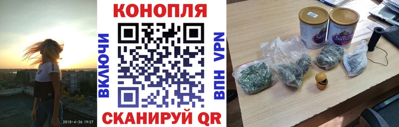 что такое наркотик  Верхнеуральск  Конопля семена 